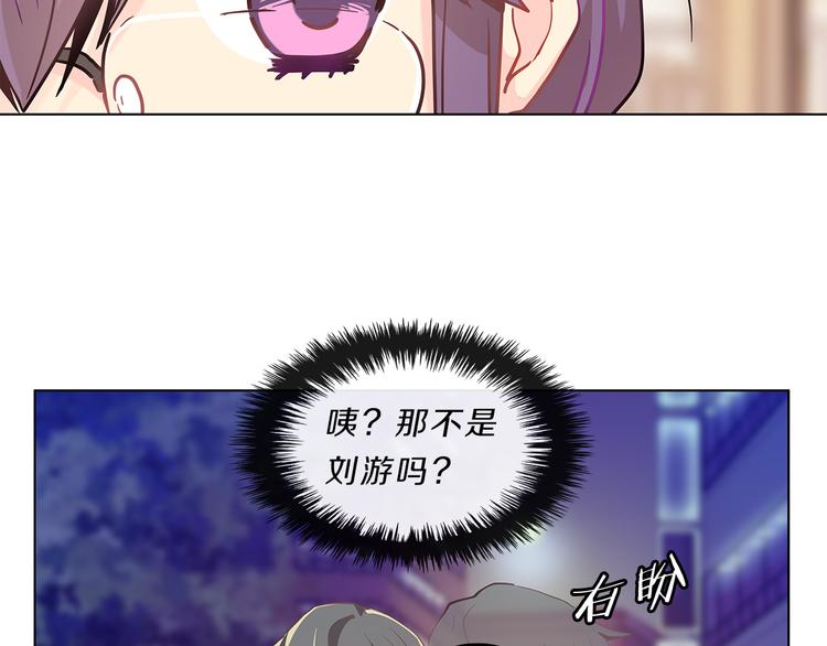 第5话  偶遇？140