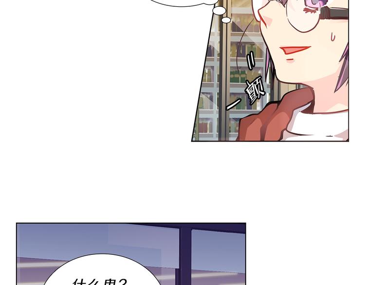 第5话  偶遇？147