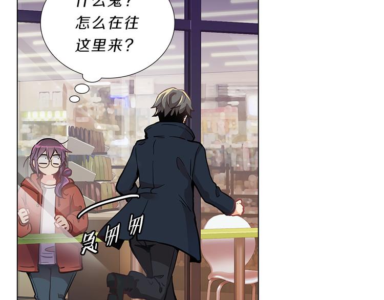 第5话  偶遇？148