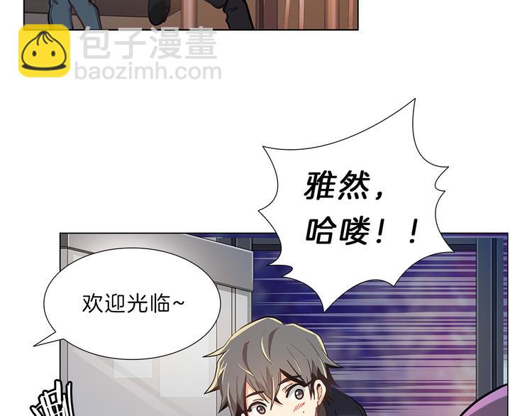 第5话  偶遇？149