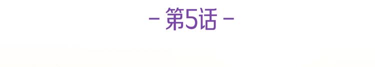 第5话  偶遇？15