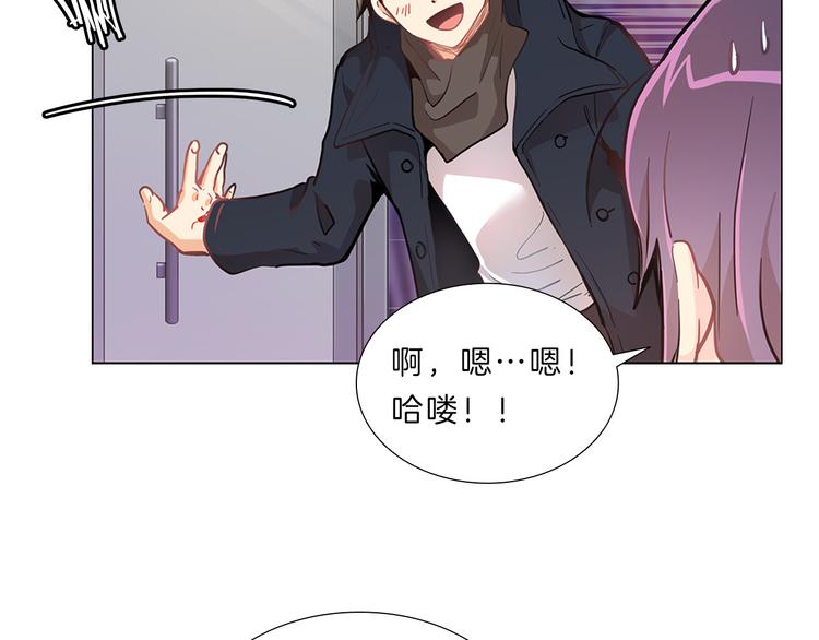 第5话  偶遇？150