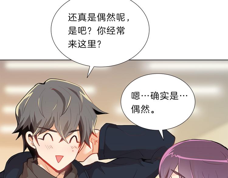 第5话  偶遇？151