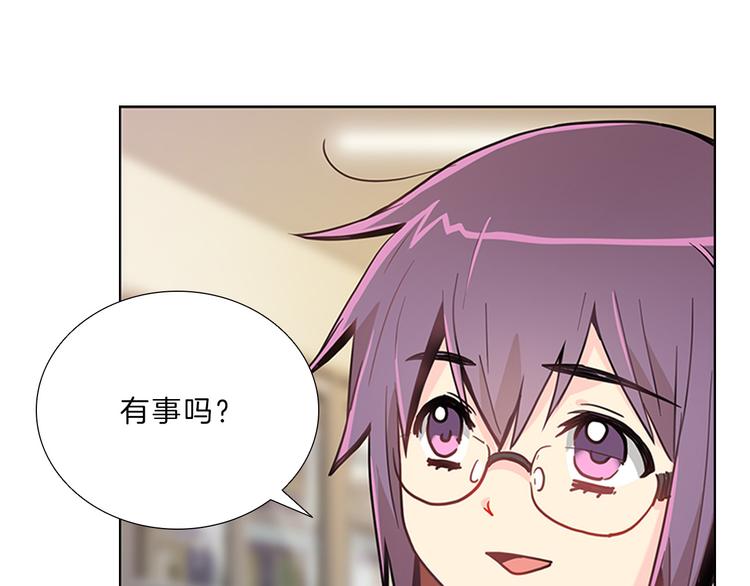 第5话  偶遇？153