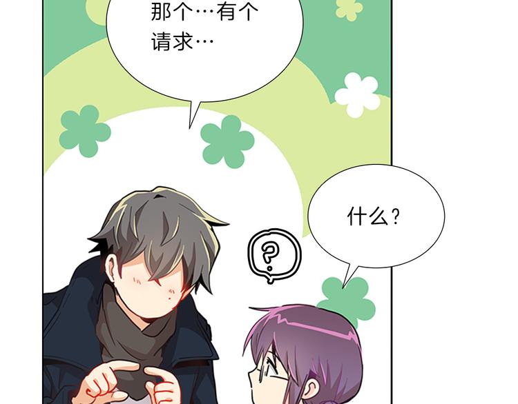 第5话  偶遇？155