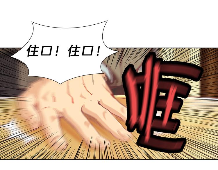 第5话  偶遇？16