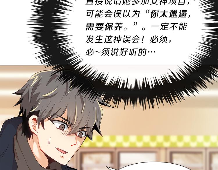 第5话  偶遇？161