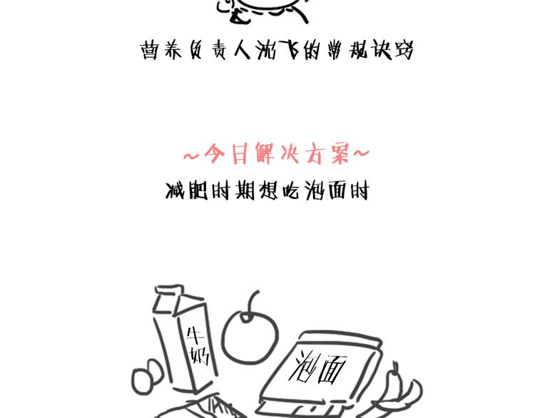 第5话  偶遇？166