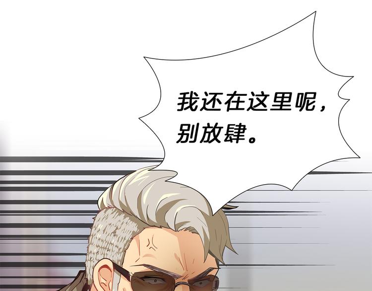 第5话  偶遇？17