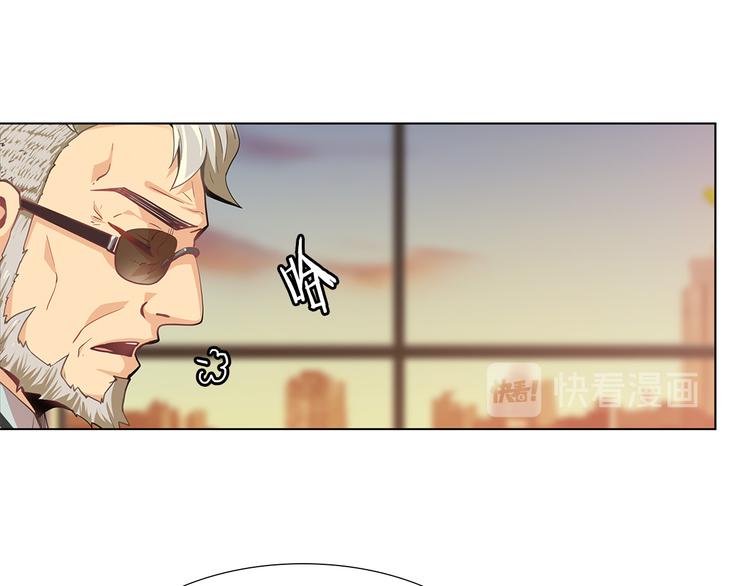 第5话  偶遇？20