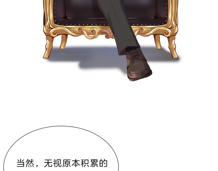 第5话  偶遇？24