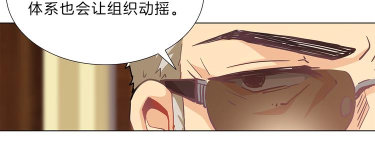 第5话  偶遇？25