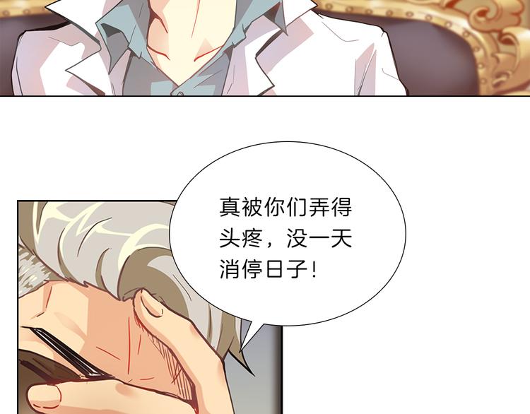 第5话  偶遇？27