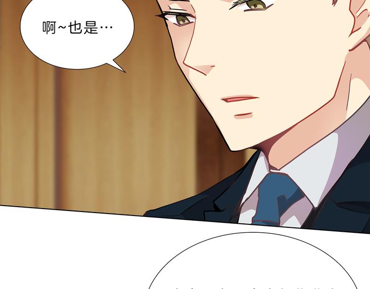 第5话  偶遇？3