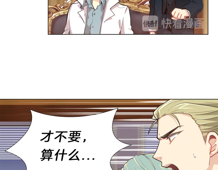 第5话  偶遇？30