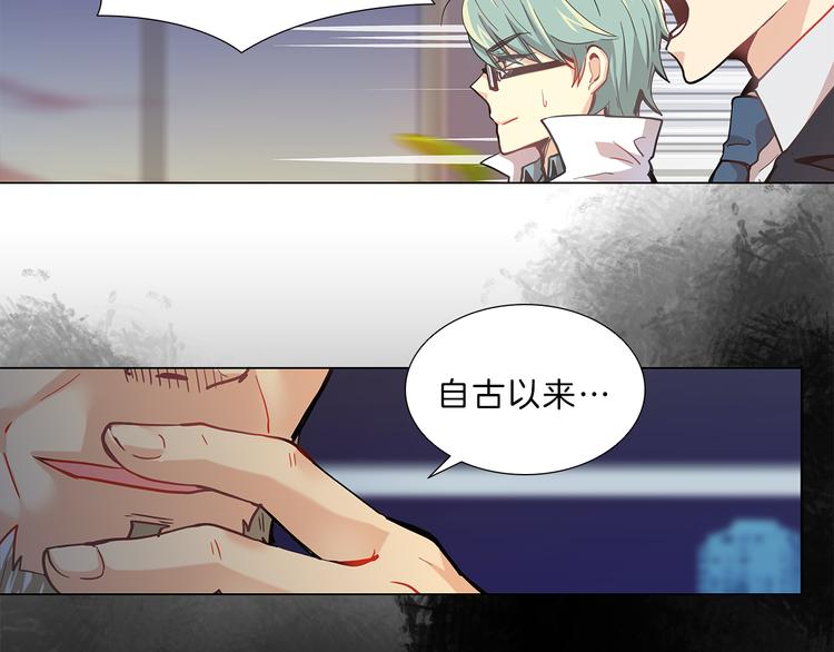 第5话  偶遇？31