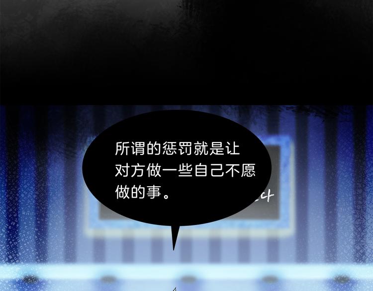 第5话  偶遇？32