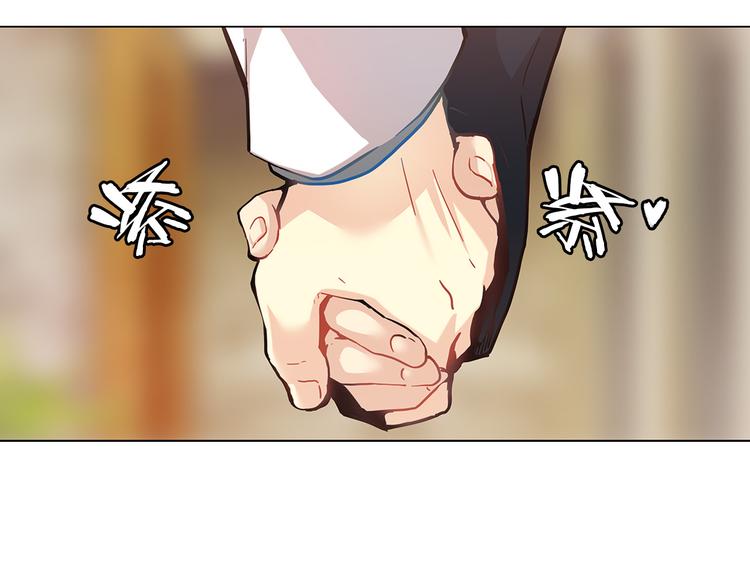第5话  偶遇？42