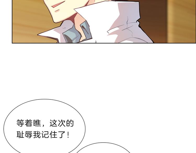 第5话  偶遇？51