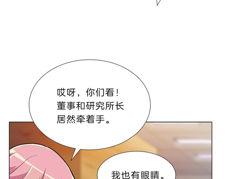 第5话  偶遇？53