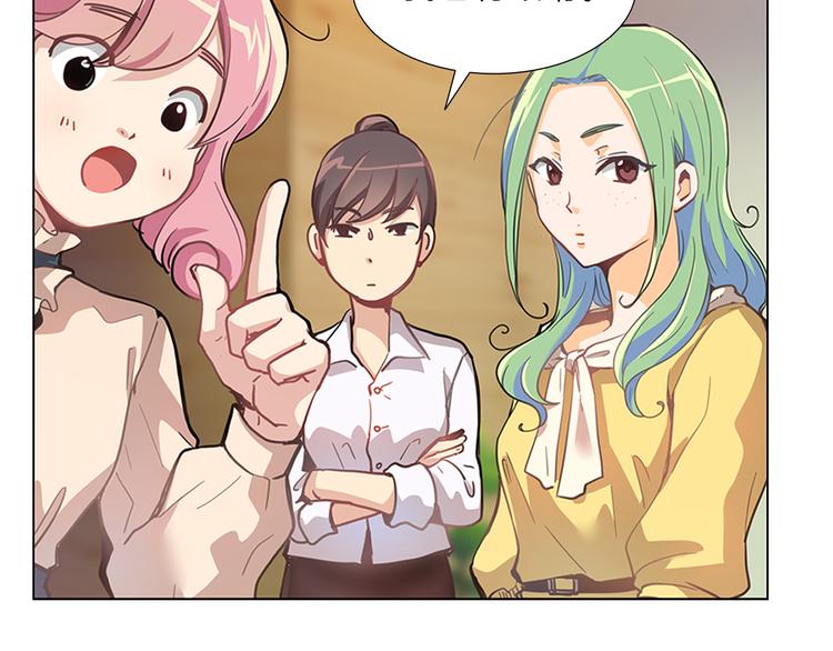 第5话  偶遇？54