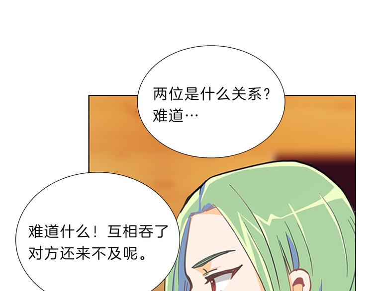 第5话  偶遇？55