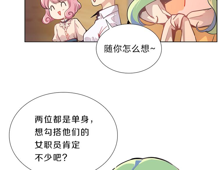 第5话  偶遇？59