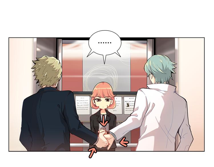 第5话  偶遇？65