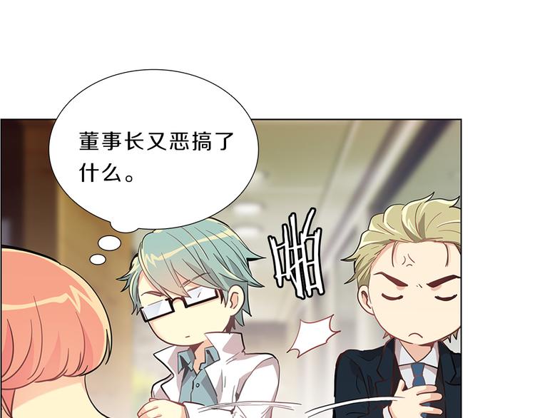 第5话  偶遇？66