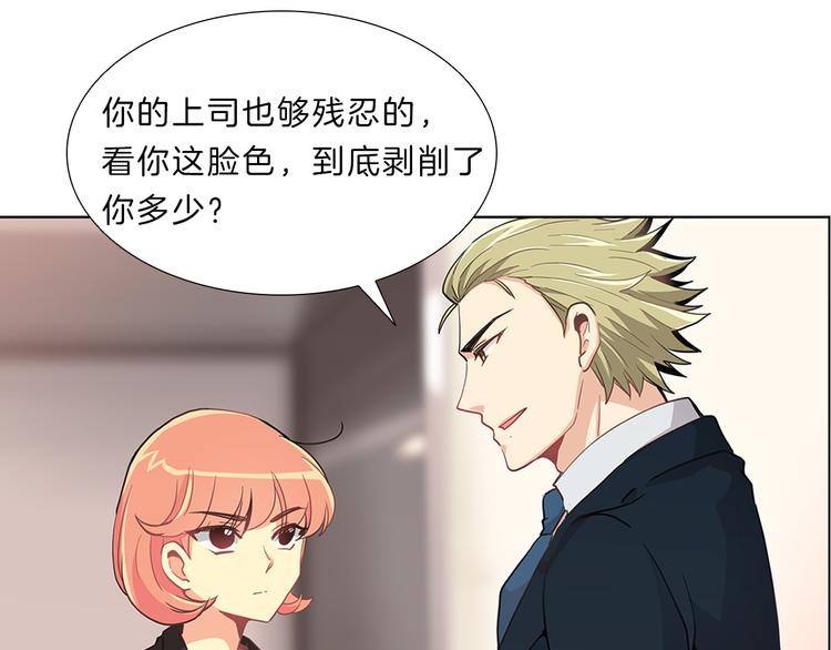 第5话  偶遇？69