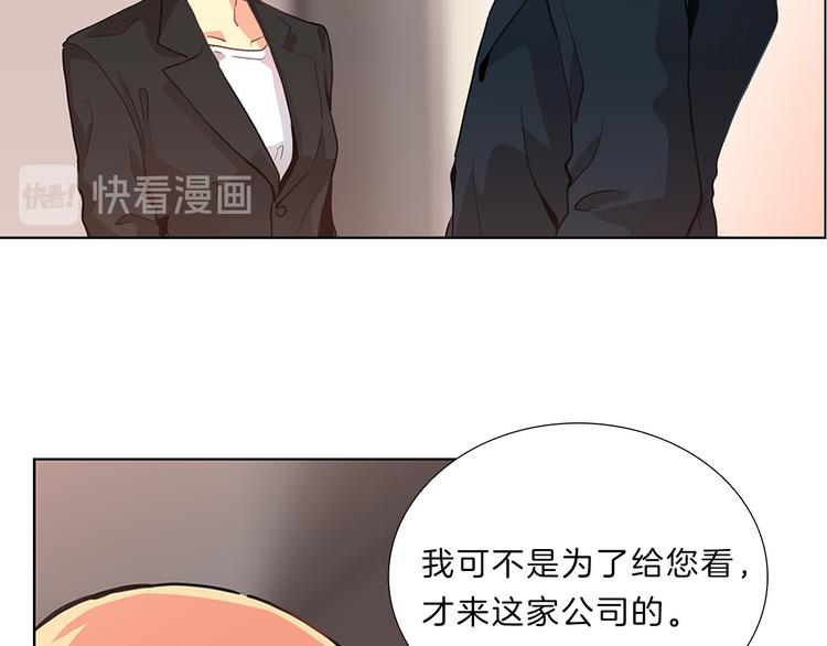 第5话  偶遇？70