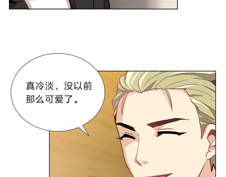 第5话  偶遇？72