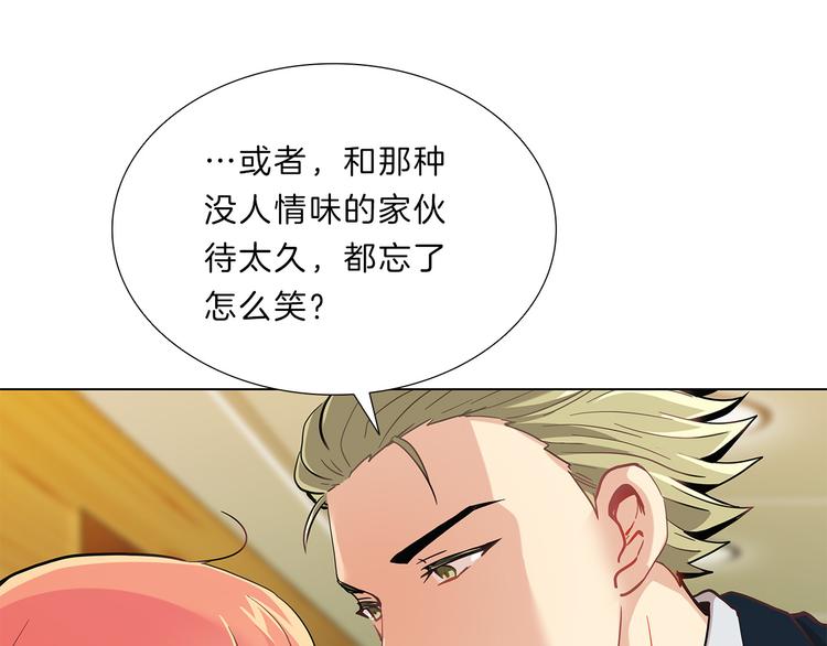 第5话  偶遇？74