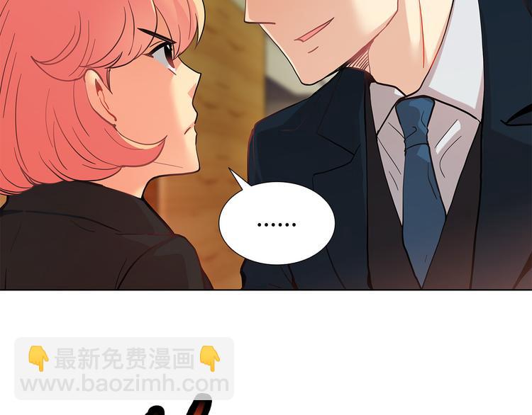 第5话  偶遇？75
