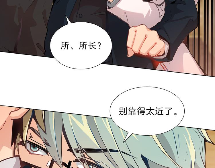 第5话  偶遇？79