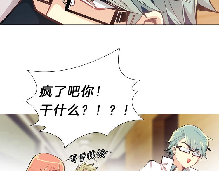 第5话  偶遇？80