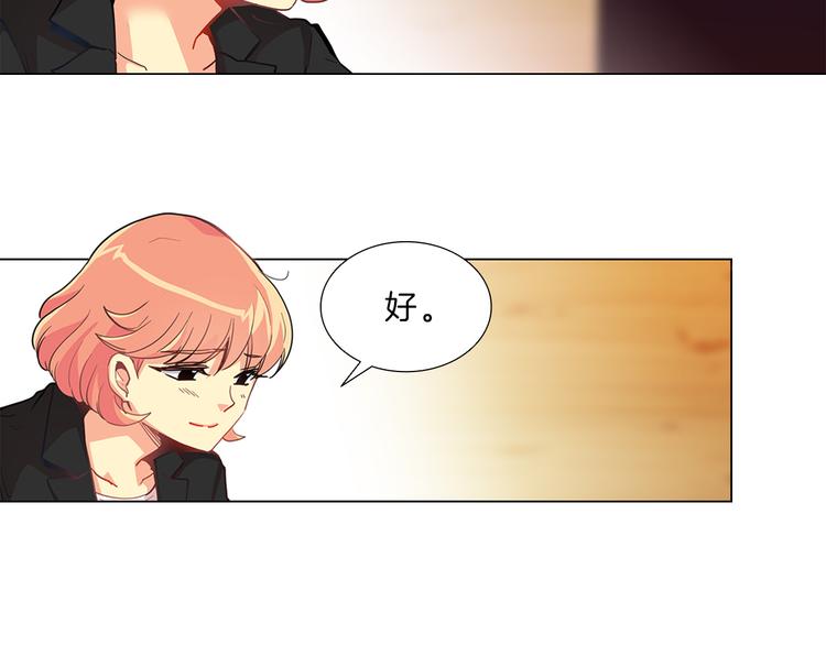 第5话  偶遇？83