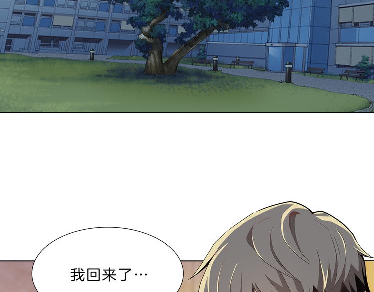 第5话  偶遇？88
