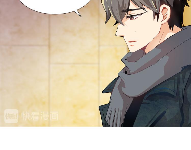 第5话  偶遇？89