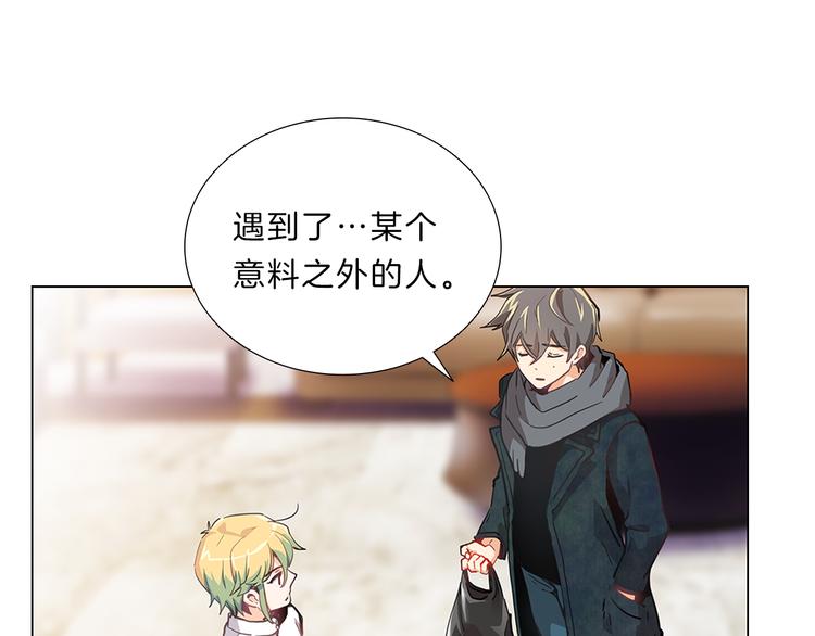 第5话  偶遇？91