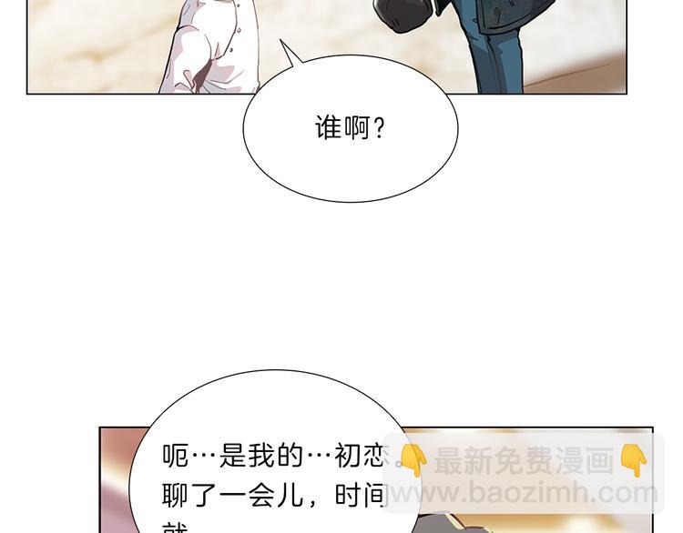 第5话  偶遇？92