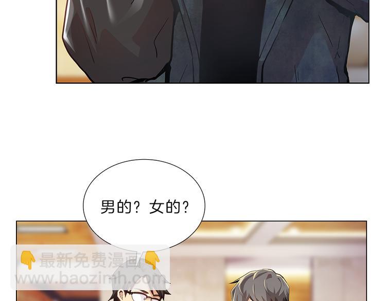 第5话  偶遇？94
