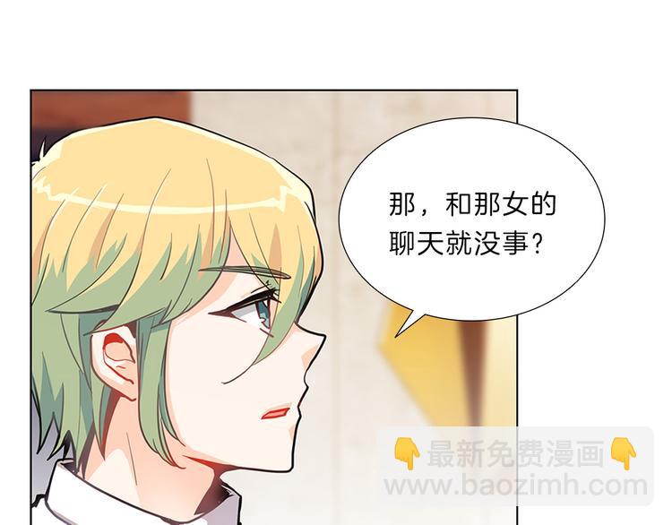第5话  偶遇？98