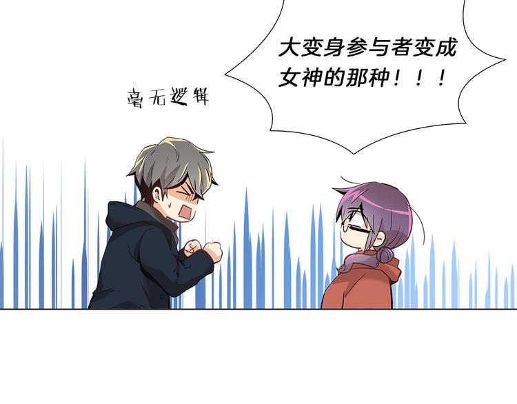 第6话  邀请10