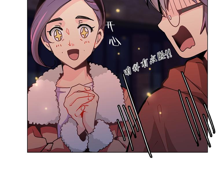 第6话  邀请104