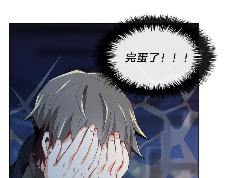 第6话  邀请11
