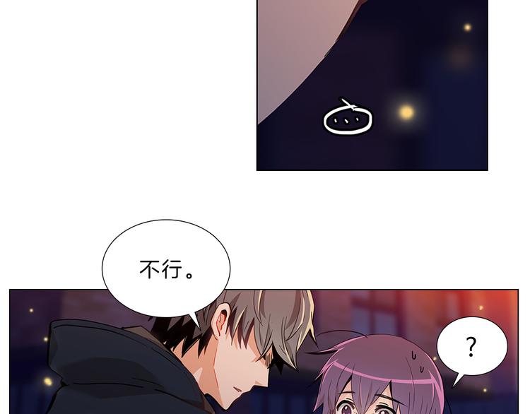 第6话  邀请110