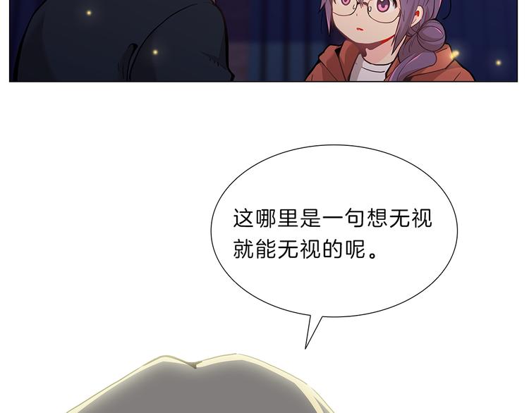第6话  邀请111