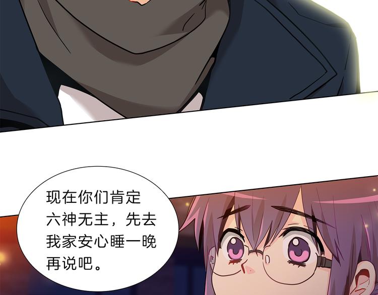 第6话  邀请113