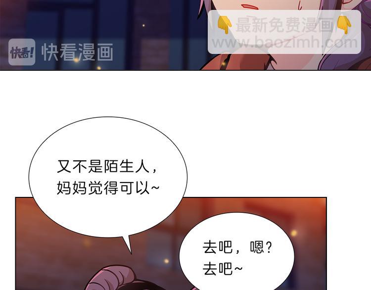 第6话  邀请114